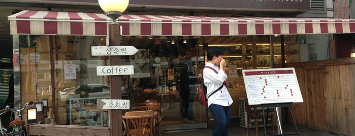 Kyo BAKERY is one of 상수 혹은 합정 그리고 망원.
