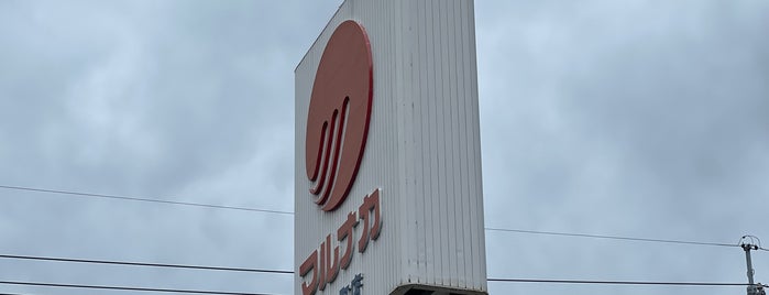 マルナカ 中井町店 is one of 岡山市スーパー.