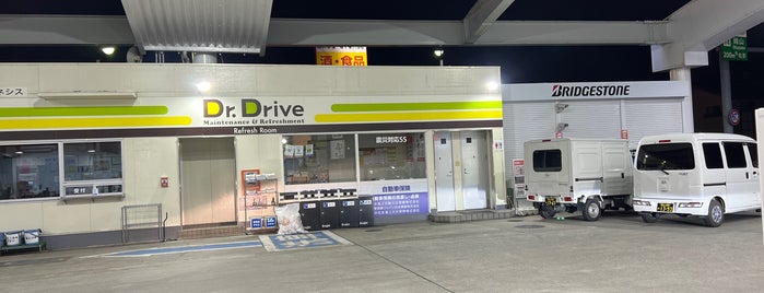 両備エネシス Dr.Driveセルフ岡山インター店 is one of よく行くところ(岡山).