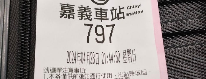 TRA Chiayi Station is one of 臺鐵火車站01.