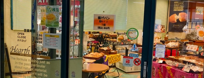 ハースブラウン 四街道店 is one of 四街道市周辺.