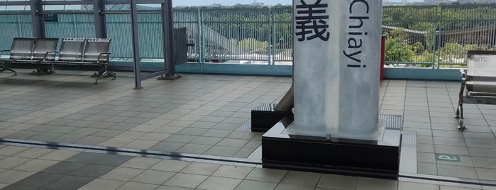 THSR Chiayi North-Bound Platform is one of THSR Taiwan Speed Railways.