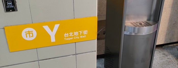 台北市火車站地下街Y區 is one of Taipei 2017.