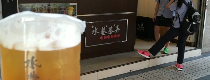 水巷茶弄 is one of Taipei Food Hunt.