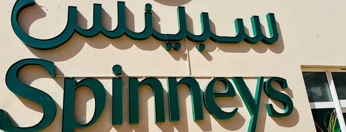 Spinneys is one of The 15 Best Places for Groceries in Dubai.