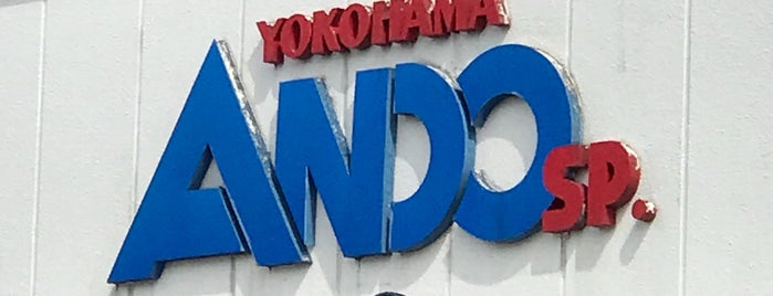 安藤スポーツ 星川店 is one of Lugares favoritos de Hideo.