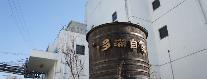 Ishikawa Brewery is one of Tokyo.