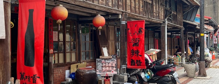 Jingliao Old Street is one of 台湾老街.