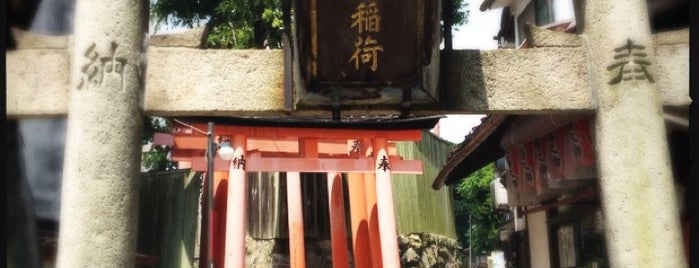 産場稲荷 is one of 伏見稲荷大社 Fushimi Inari Taisha Shrine.