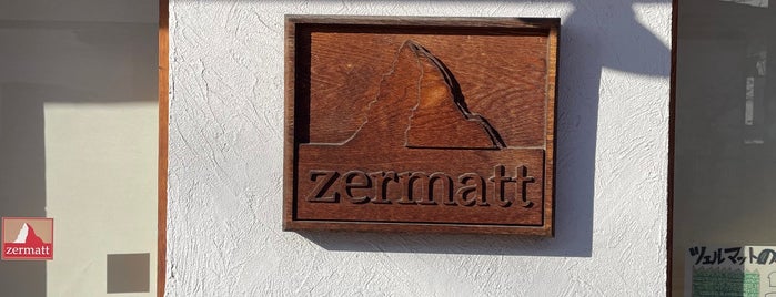 Zermatt is one of The 15 Best Bakeries in Tokyo.
