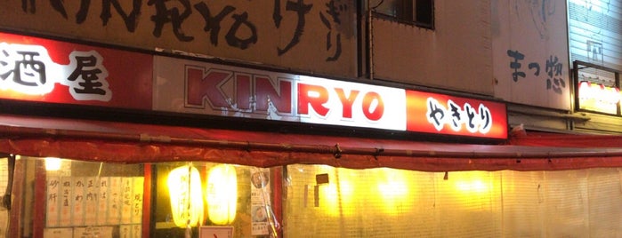 金陵本店 is one of Topics for Restaurant & Bar 4️⃣.