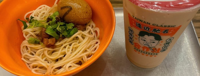 Gassakusya is one of Lugares favoritos de 高井.