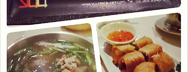 Up To Yuu is one of Foodtraveler_theworldさんのお気に入りスポット.