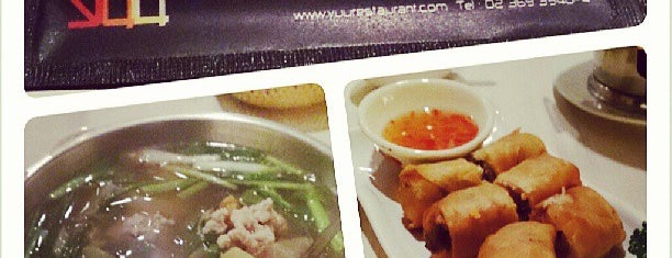 Up To Yuu is one of Foodtraveler_theworld 님이 좋아한 장소.