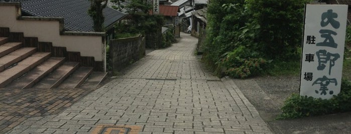 Ōkawachiyama is one of 小京都 / Little Kyoto.