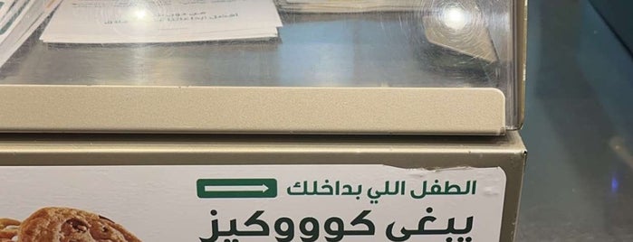 Subway is one of مطاعم مكة.