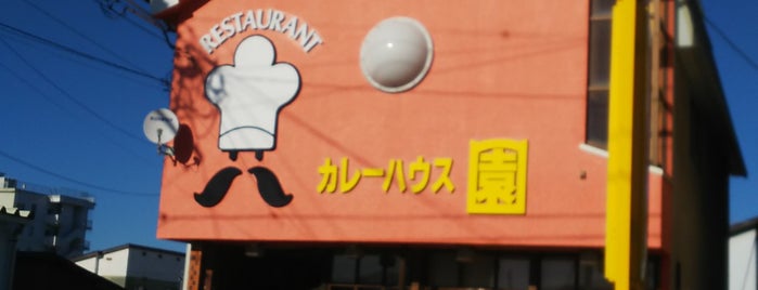 カレーハウス園 駅前店 is one of カレーなお店.