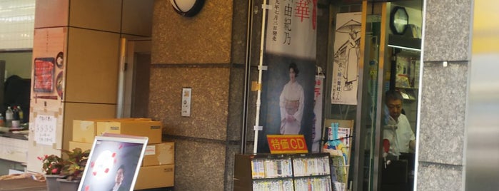 セキネ楽器店 is one of Record.
