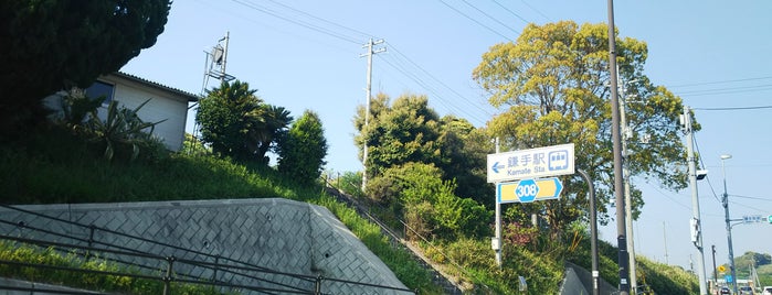 Kamate Station is one of 山陰本線.
