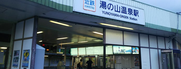 Yunoyamaonsen Station is one of 近鉄奈良・東海方面.
