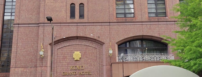 Koyo Grand Hotel is one of The Grand Hotel.