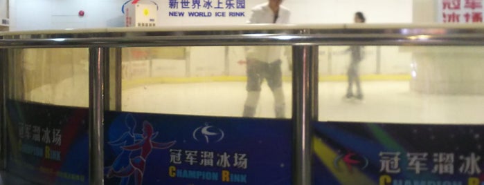 New World Ice Rink is one of Shanghai - Fun for Kids.