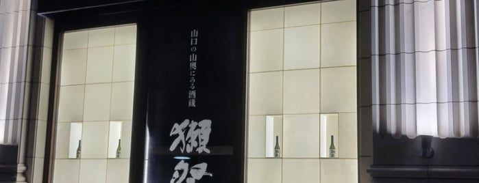 Dassai Store is one of Tokyo 2023.