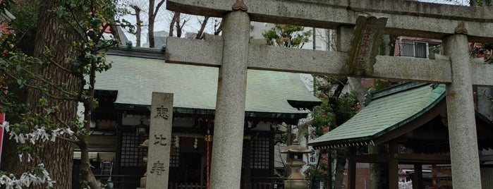 Ebisu Shrine is one of 恵比寿.