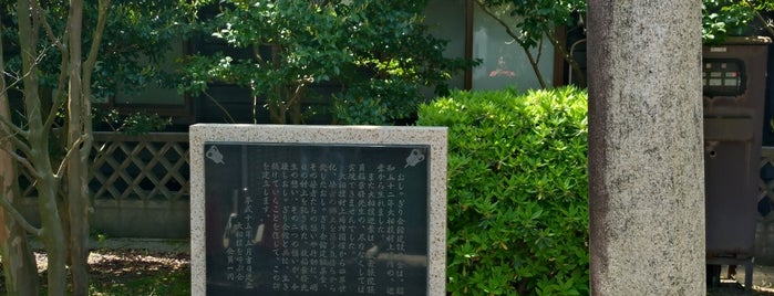 おしゃぎり会館 (村上市郷土資料館) is one of 北陸：マンホールカード配布.