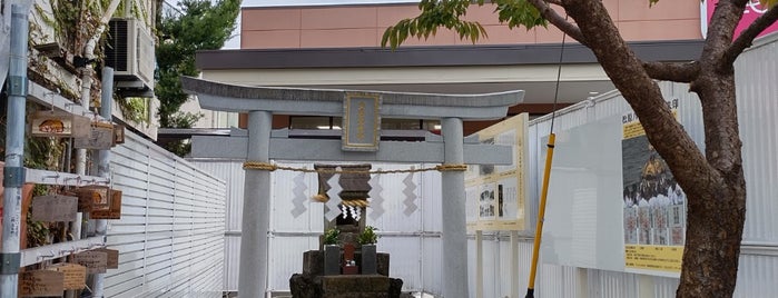 出来湯権現 is one of 静岡県(静岡市以外)の神社.