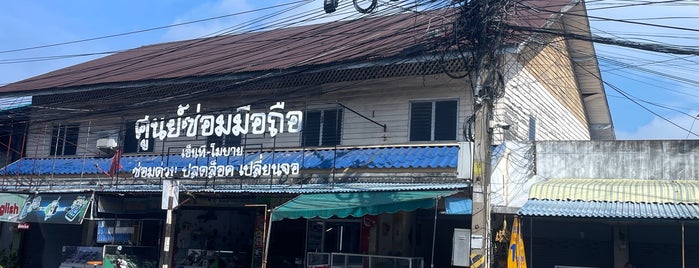 ตลาดสดเทศบาลวารินชำราบ is one of Ubon Rachthani 2014.