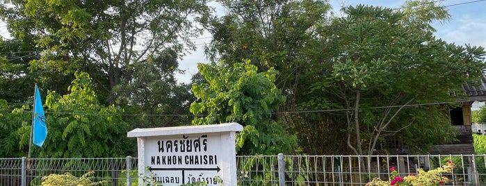 สถานีรถไฟนครชัยศรี (Nakhon Chai Si) SRT4013 is one of Pupaeさんの保存済みスポット.