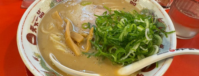 Tenkaippin is one of 食べたラーメン.