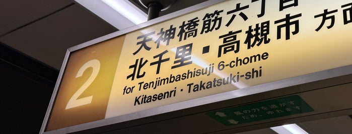 Sakaisuji Line Nippombashi Station (K17) is one of 交通.