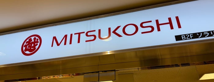 Mitsukoshi is one of 百貨店・SC.
