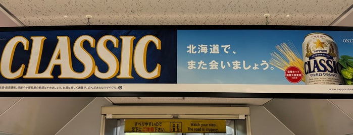 Gate 15 is one of 空港のスポット.
