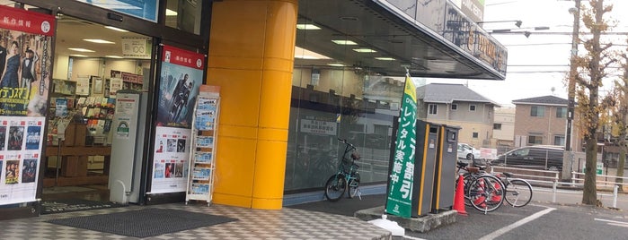 TSUTAYA 羽村店 is one of 001.