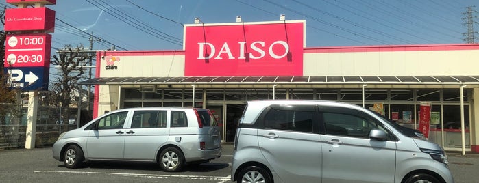 Daiso is one of Tempat yang Disukai Sigeki.
