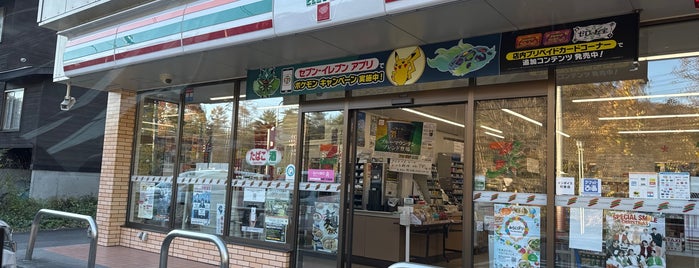 セブンイレブン 白馬みそら野店 is one of あづみ野ポタ♪.