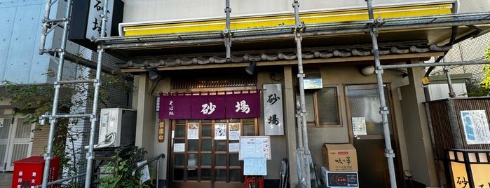 北品川 砂場 is one of 大井町メシ.