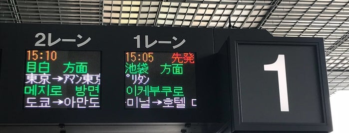 1番バスのりば is one of Train.
