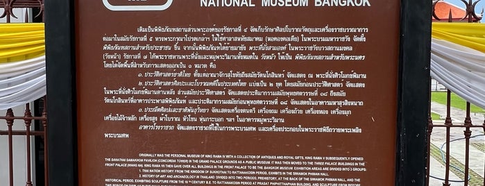 Bangkok National Museum is one of Lieux sauvegardés par Rob.