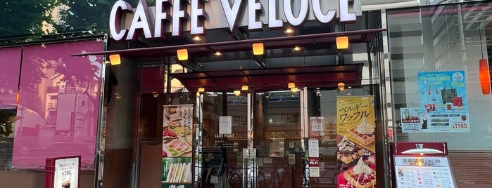 Caffè Veloce is one of Posti che sono piaciuti a Masahiro.