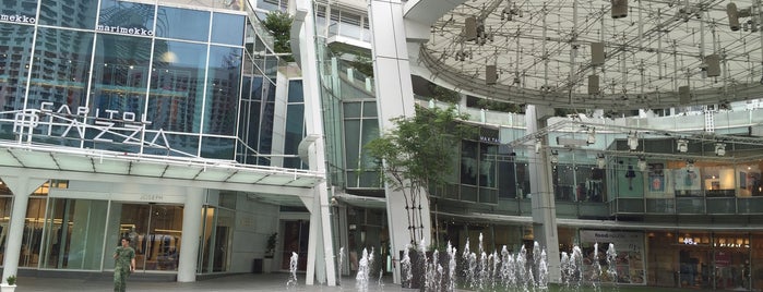 Capitol Singapore is one of Ianさんのお気に入りスポット.