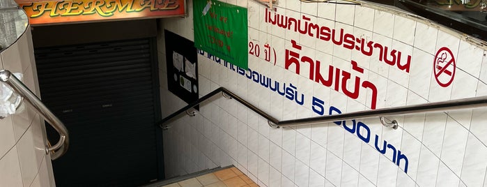 Thermae is one of Bangkok March 2012.