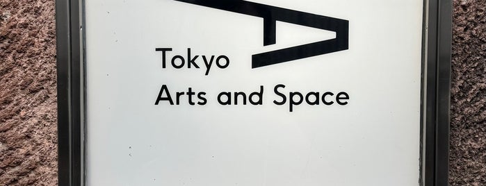 Tokyo Art and Space Hongo is one of Japan.