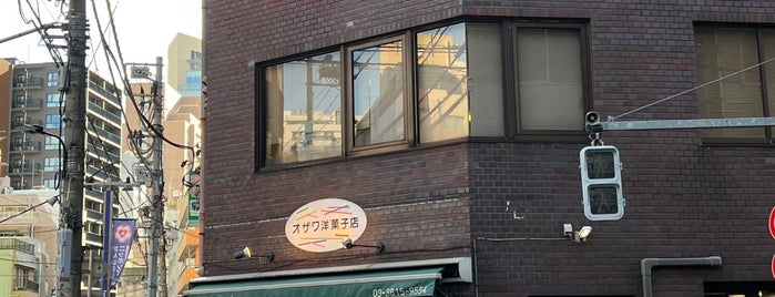 オザワ洋菓子店 is one of 手みやげを買いに.