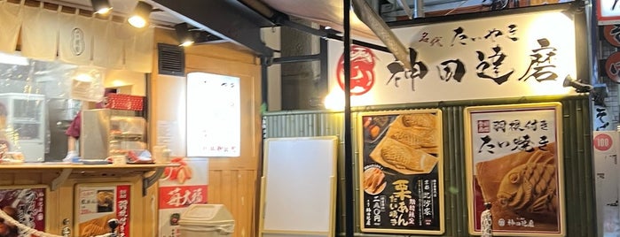 Taiyaki Kanda Daruma is one of たい焼き.