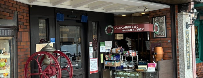 にしむら珈琲店 is one of Kobe-Japan.