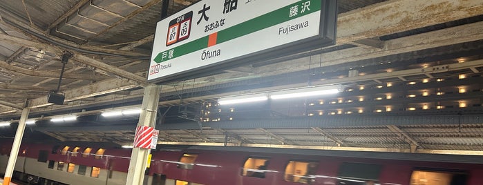 JR Ōfuna Station is one of 通勤路.